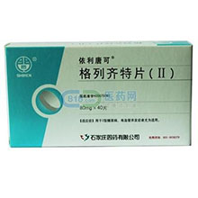 糖尿病類