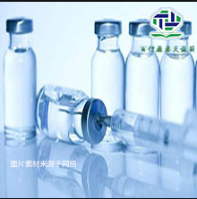 注射劑類